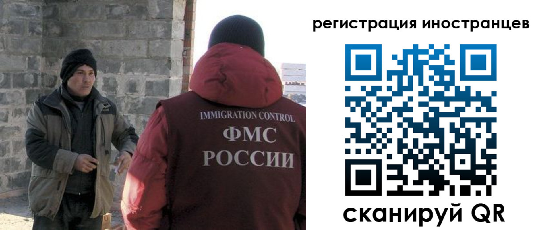 временная регистрация адрес в Брянской области