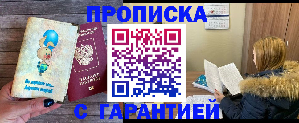 регистрация для дет. сада в Брянской области